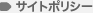 �T�C�g�|���V�[