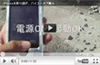 Gild design iPhone4�A���~�P�[�X
�ϏՌ��e�X�g