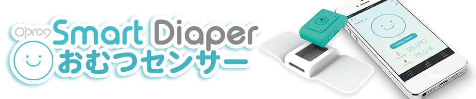 Opro9SmartDiaper